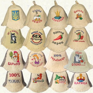 ШАПКИ ДЛЯ САУНИ -SAUNA HATS